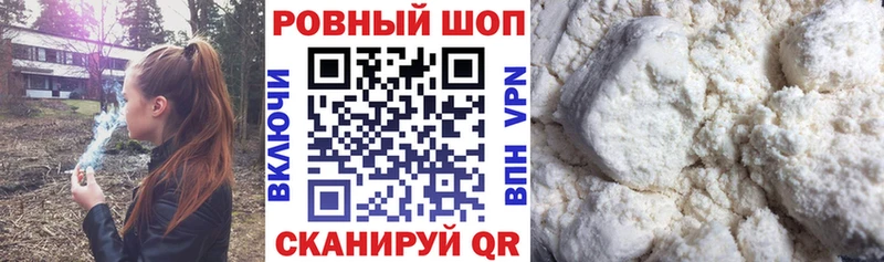 Виды наркотиков купить Советск COCAIN АМФ Галлюциногенные грибы LSD-25 Меф МЕТАМФЕТАМИН