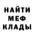 КОКАИН VHQ Eric Gabriel