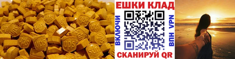 Ecstasy бентли  как найти закладки  Советск 