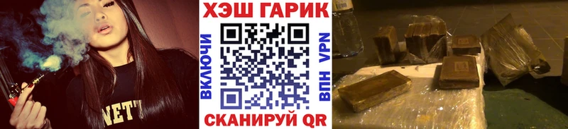 ГАШИШ индика сатива Советск