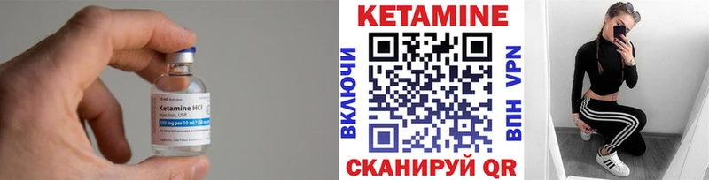 даркнет сайт  Советск  мега ТОР  Кетамин VHQ 