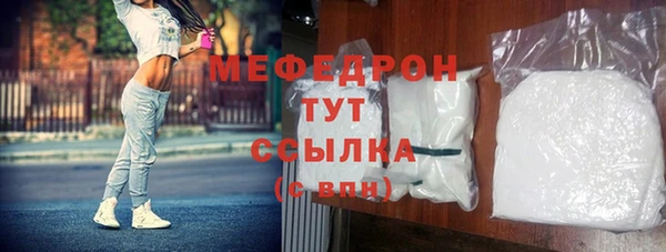 спайс Протвино