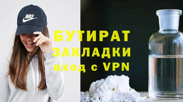 скорость mdpv Пролетарск