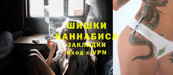 спайс Протвино