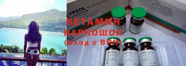 спайс Протвино