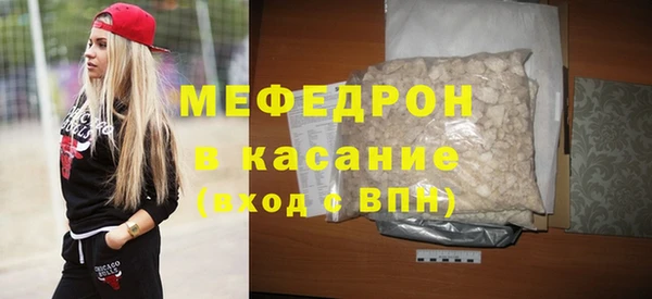 спайс Протвино