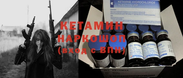 спайс Протвино