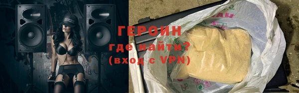 спайс Протвино