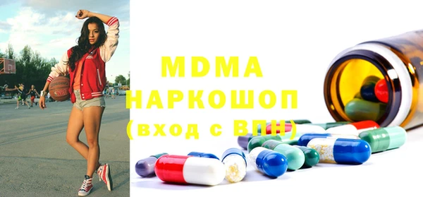мескалин Видное