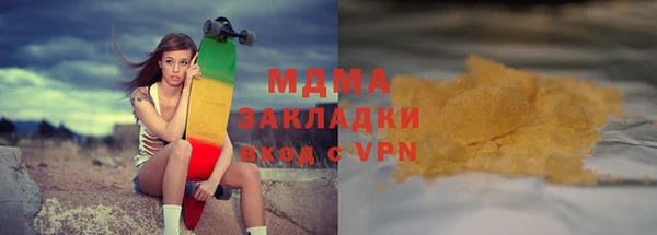 спайс Протвино