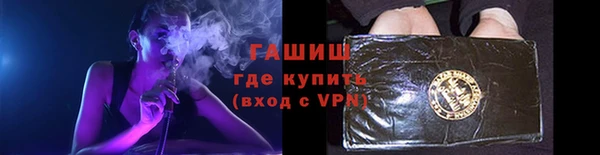 спайс Протвино