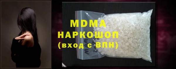 спайс Протвино