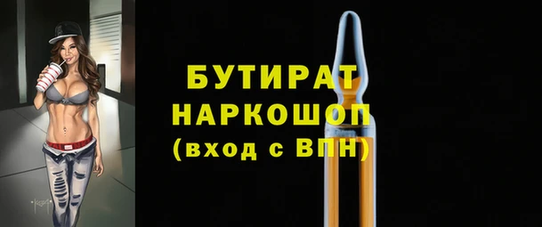спайс Протвино