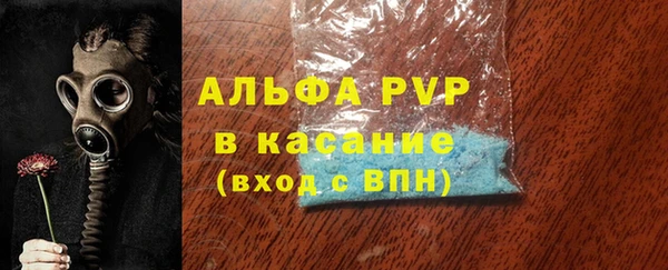скорость mdpv Пролетарск