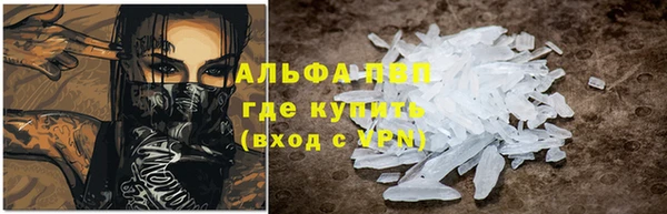 скорость mdpv Пролетарск