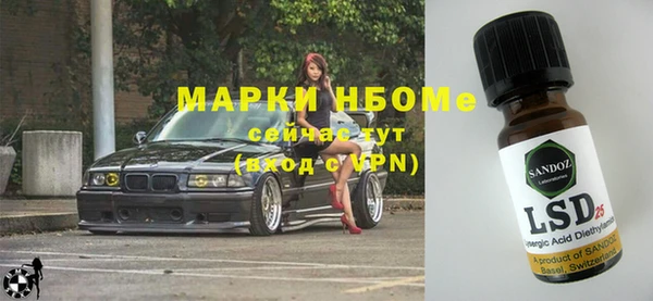 COCAINE Весьегонск
