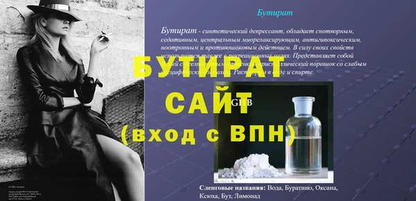 альфа пвп Покров