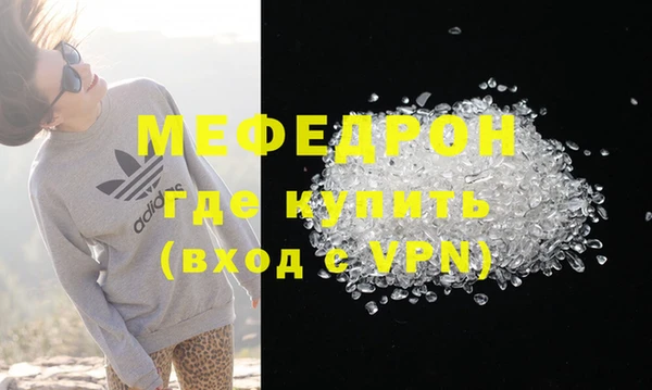 скорость mdpv Пролетарск