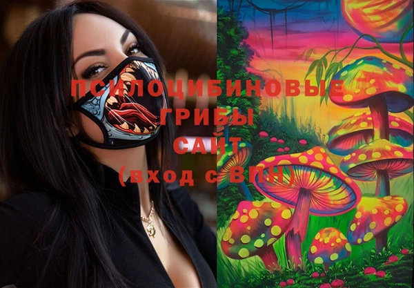 мескалин Видное