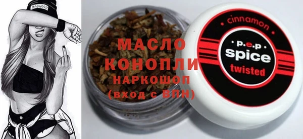 скорость mdpv Пролетарск