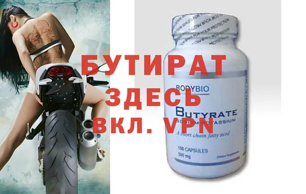 спайс Протвино