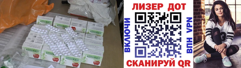ЛСД экстази кислота  Советск 