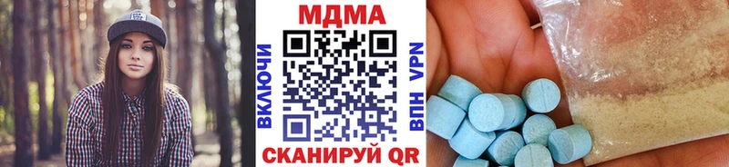 где купить наркотик  Советск  МДМА VHQ 