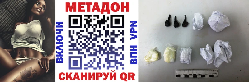 ОМГ ОМГ сайт  сайты даркнета наркотические препараты  Метадон белоснежный  Советск 