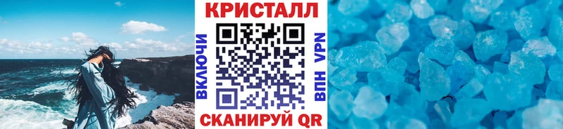 Метамфетамин Декстрометамфетамин 99.9%  omg как войти  Советск 
