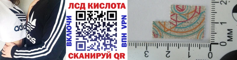 даркнет формула MEGA Наркотические марки 1500мкг Советск как найти