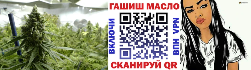 mega ONION Советск ТГК жижа
