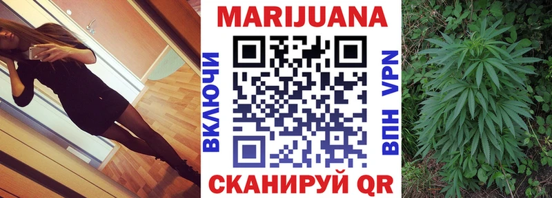 MEGA ссылки  Советск  МАРИХУАНА семена  купить наркоту 